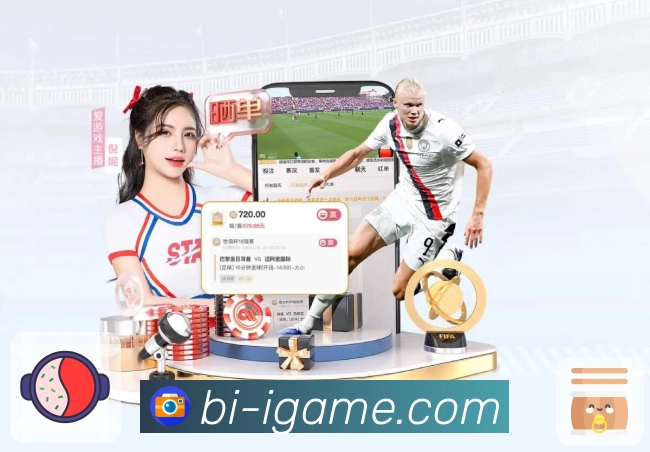 体育赛事直播与数据服务平台